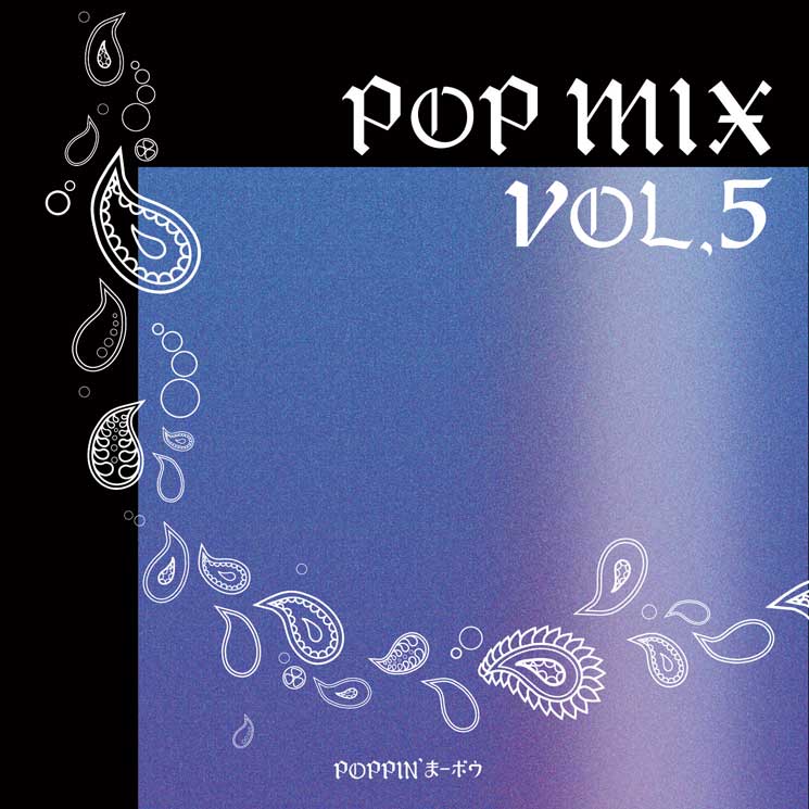 POP MIX vol.5