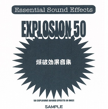 DJ TEE EXPLOSION50