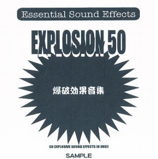 DJ TEE EXPLOSION50
